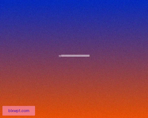 yy漫画登录网：你的二次元精神角落，从此不再孤单！